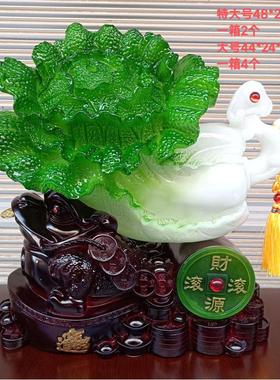 财源亨通 财源广进 玉白菜 树脂工艺品风水摆件 开业家居装饰礼品