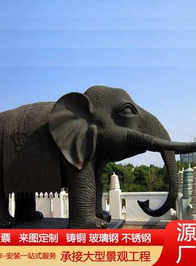 黄铜大象摆件一对招银行门口财吸水铜象玄关进门卷直鼻象摆件