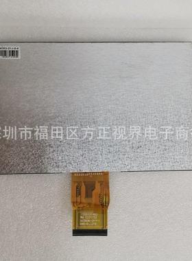 7寸IPS液晶屏TTL50P 分辨率1024X600长宽165X100mm