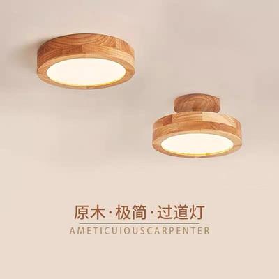 新中式实木LED小吸顶灯北欧玄关原木过道灯创意入户阳台吸顶灯具