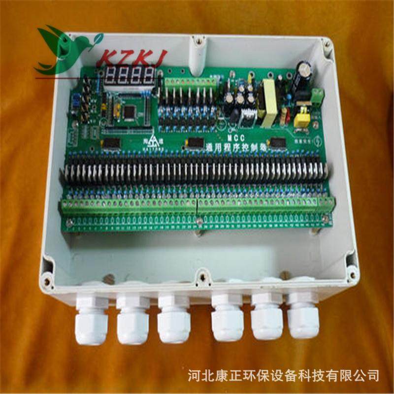 TD-12Z可编程脉冲控制仪单机袋式除尘器控制箱防爆脉冲控制器电控