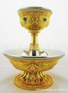 供品 精美不锈钢内胆 铜鎏金供杯八吉祥护法杯 铜小号 供水杯