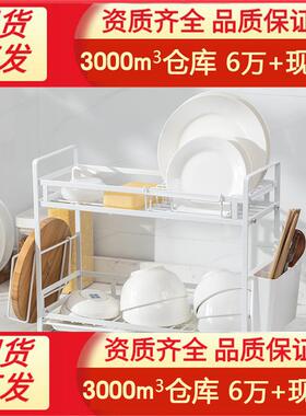 立恒厨房置物架多功能碗碟收纳架放碗架沥水架收纳盒碗筷架家用置