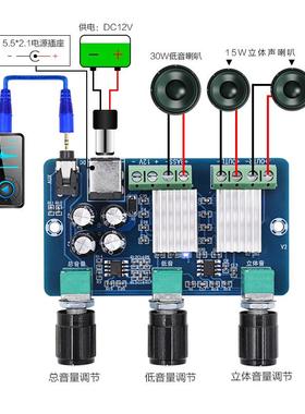 XH-A355 YAMAHA数字功放板2.1声道带调音高清音质至尊版
