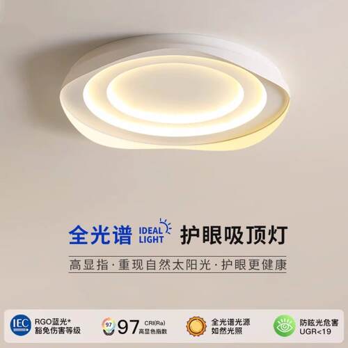 现代简约全光谱高显指创意卧室吸顶灯波纹艺术餐厅走廊玄关阳台灯