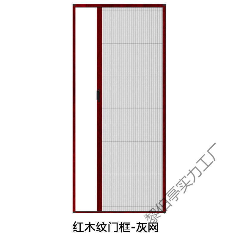 推拉纱门折叠纱门铝合金沙窗门隐形防蚊纱窗门推拉式伸缩低轨纱门
