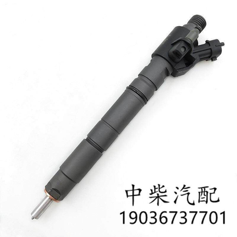 共轨高压喷油器0445116013总成柴油机发动机燃油喷射器