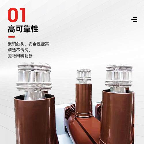 厂家直供户内高压真空断路器ZN63-40.5/1250开关手车式真空断路器