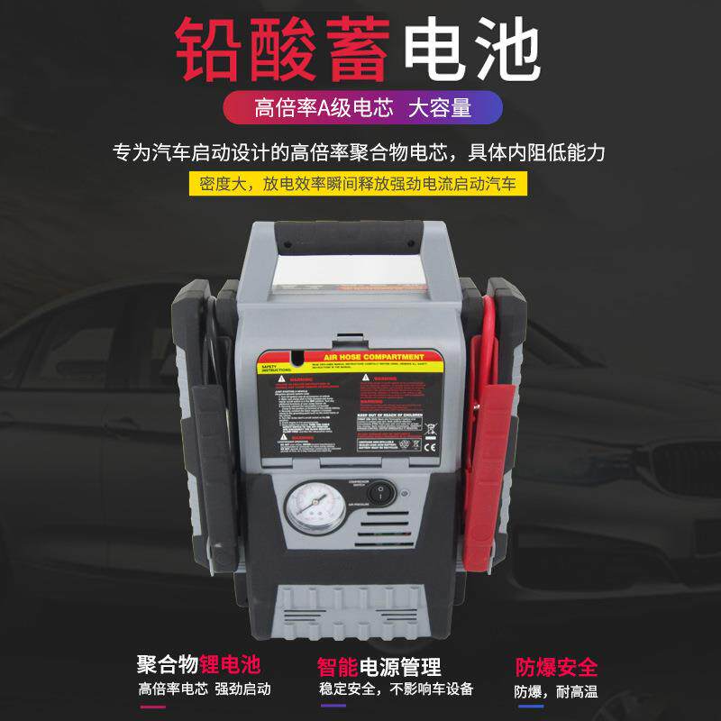 跨境供应12v直流稳压电源应急搭电汽车启动户外锂电车用应急电源