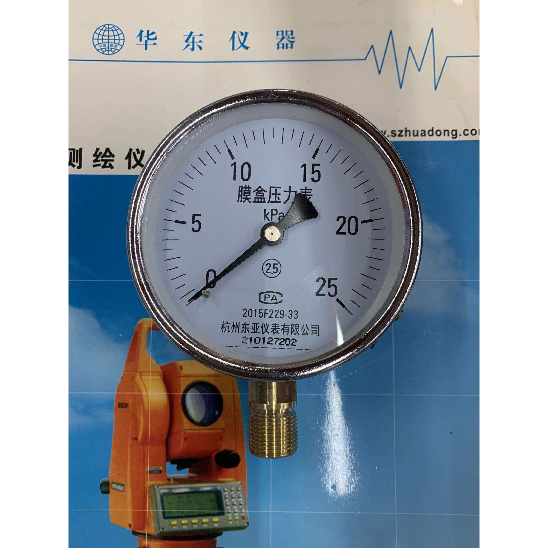 膜盒压力表 YE100 25 40 60 100KPA 表盘直径100MM 螺纹20*1.5