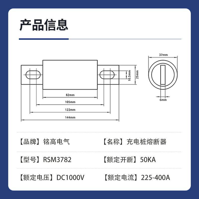 DC1000V充电桩熔断器RSM3782汽车熔断器(RS309,FWH100A,HEV)400A