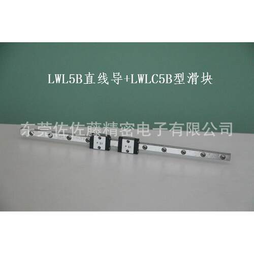 THK直线导轨滑块LWLC5B LWL5B LWL7B LWLG7B LWLC7B LWL9B LWL12B