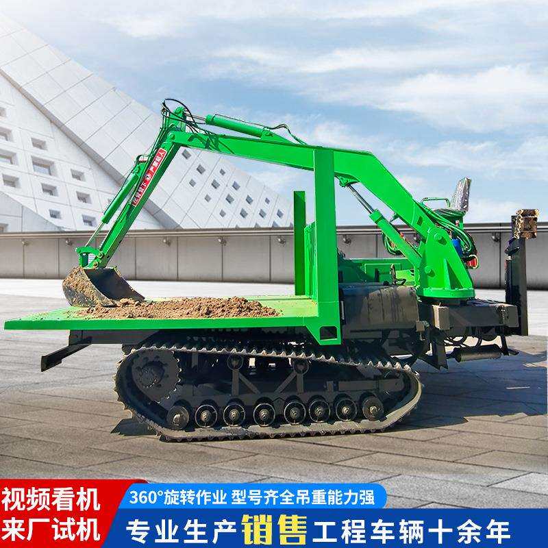 工程翻斗自卸式履带随车挖 长臂旋转挖土挖沙装载运输小型挖掘机
