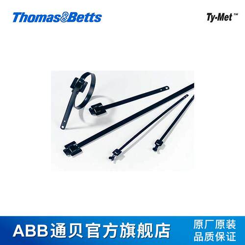 ABB通贝 YLS-4.6-520BC 316不锈钢扎带 耐候性黑色聚酯涂层扎带
