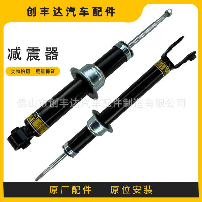 跨境货源工厂直供适用捷豹XF250前后减震避震器