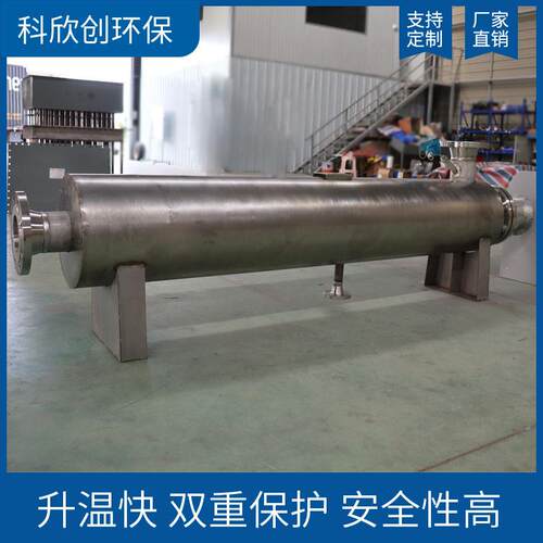 中石化高压石油管道加热器水循环防爆电加热器 空气预热