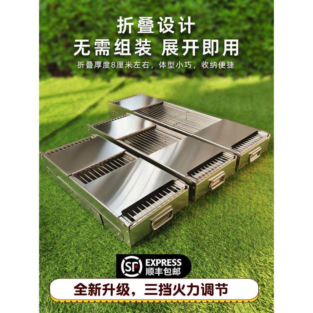 加厚不锈钢烤烧烤架户外家用烧烤炉木炭烤肉炉子全套烧烤工具用品