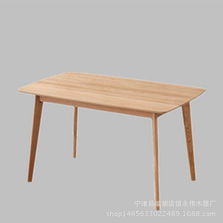 北欧实木餐桌白橡木餐厅家具简约餐桌椅组合厂家直销日式餐桌