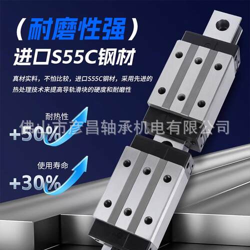 国产精密直线导轨滑块高精度重型滑轨滑道HGH/HGW/EGH/EGW15/20
