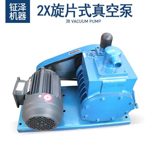 2X旋片式真空泵 2X70油环真空泵 高真空的2X30真空泵旋片式