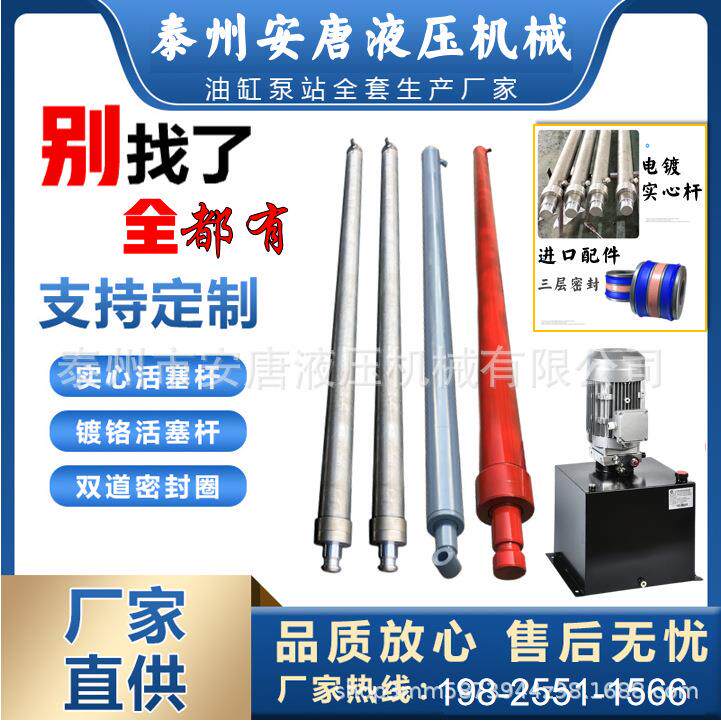 液压货梯升降机配件全套厂房升降平台导轨式提升机液压油缸泵站