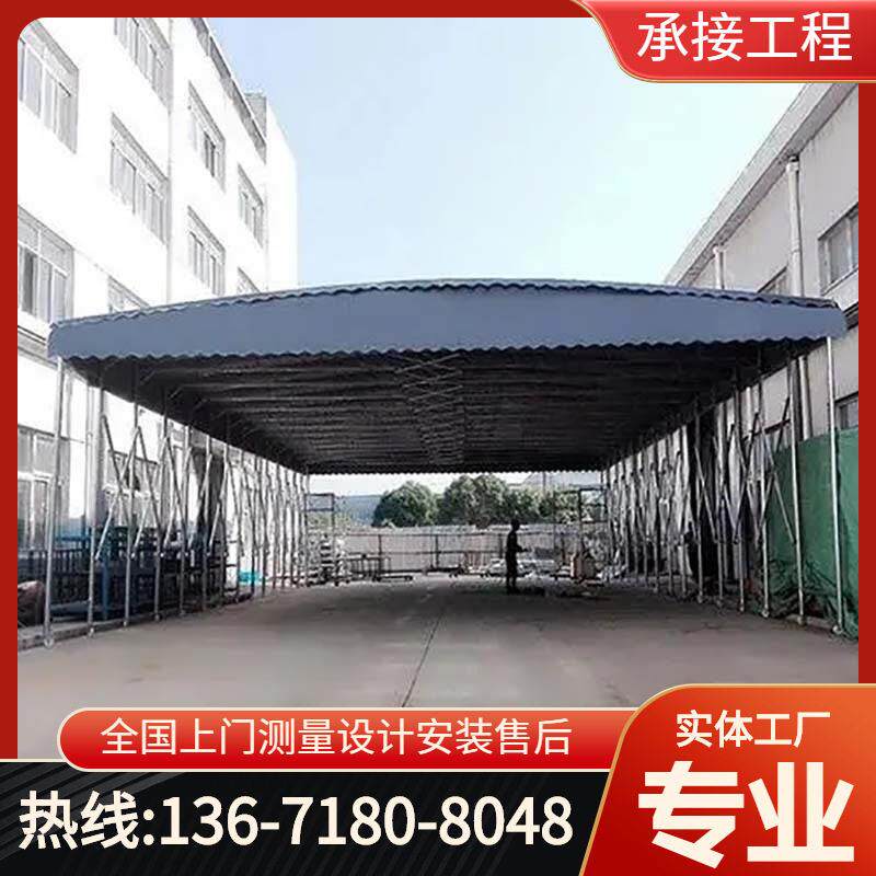 户外伸缩雨棚 大排档折叠棚 推拉雨篷 伸缩式雨棚 大型活动棚雨棚