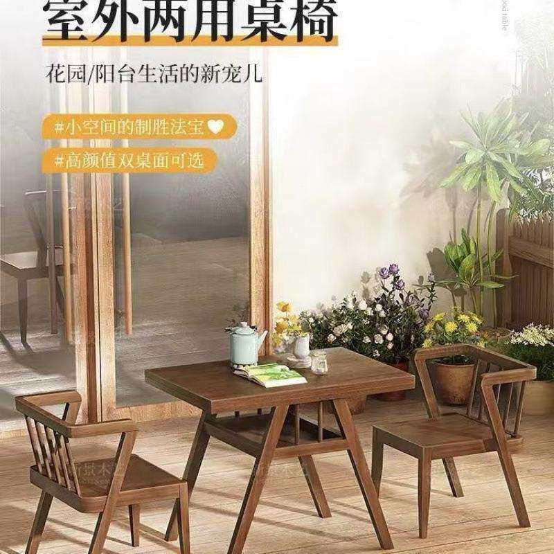 阳台一桌二椅实木桌椅三件套小户型北欧客厅家用进口休闲喝茶组合