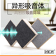 汇声新款 饰实木框架不规则形状聚酯纤维吸音板影音声学 创意装