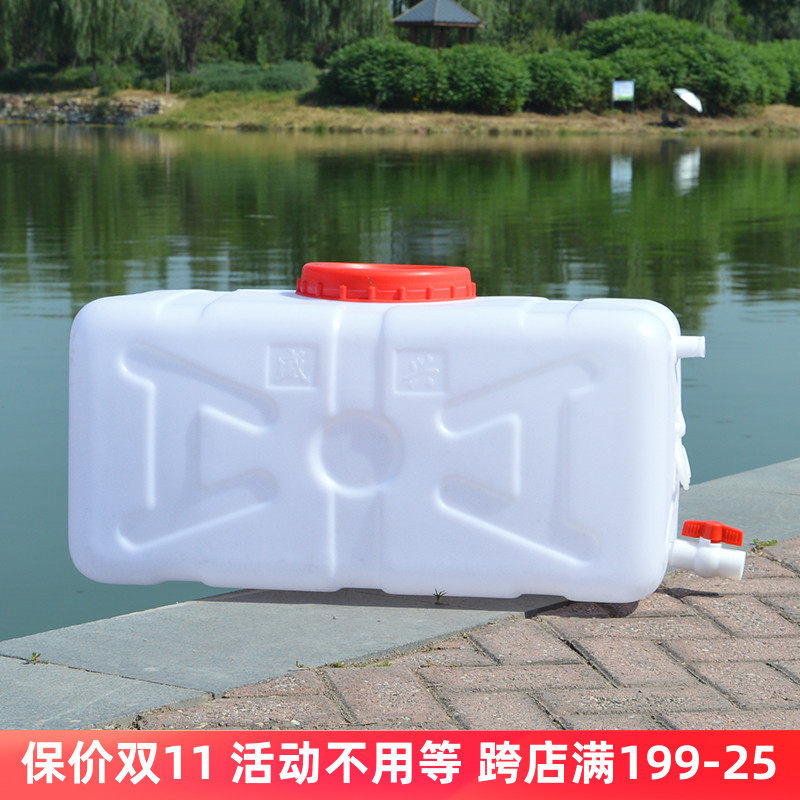 特厚25L-800L 卧式方形塑料蓄水桶食品级塑料蓄水桶 大容量家用储