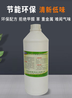 志盛牌耐高温隔热保温涂料ZS-322降温效果佳透明色油漆哑光涂层