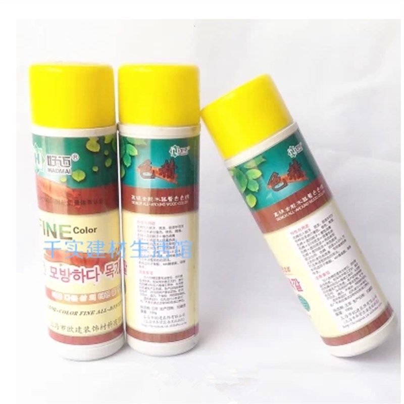 好迈油性着色剂木器上色剂油漆辅料添加剂调色剂色精红黄黑蓝黄等