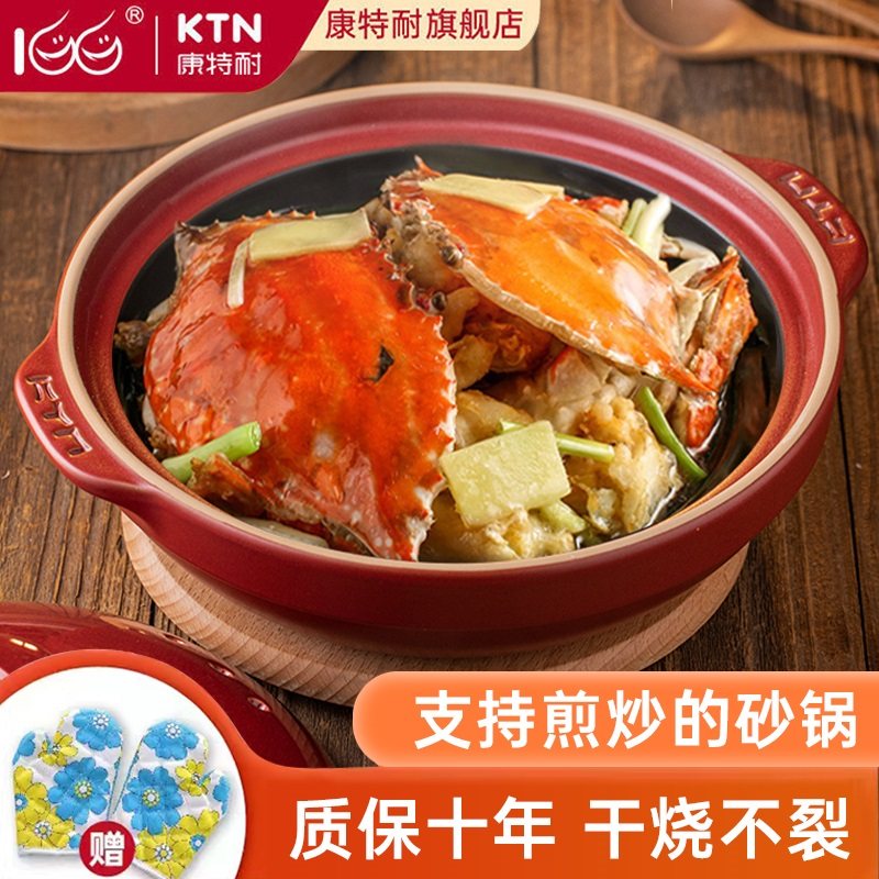 陶瓷砂锅啫啫煲明火家用蒸鱼头干烧焗菜炖肉煲汤煎鱼沙锅虾蟹浅口