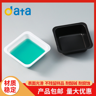 塑料称量皿方形菱形船型称量盘称量船称量舟黑白大 中 小号防静电