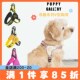 韩国puppy 狗狗外出胸背带防爆冲宠物小型犬 gallery寻趣夏季