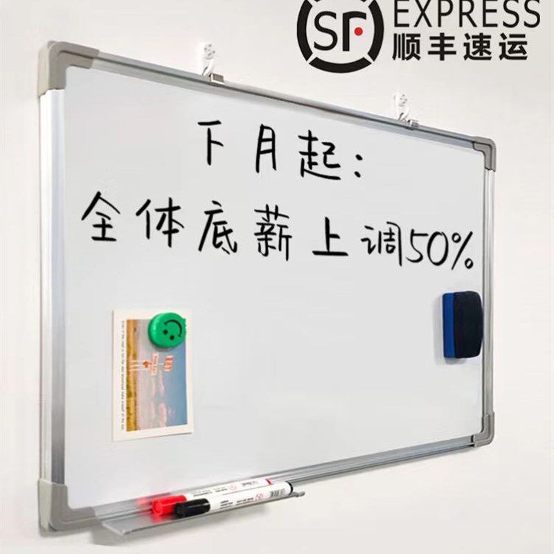 工厂车间生产管理看板小黑板展示宣传栏计划任务公告墙贴厂房展板,文具电教/文化用品/商务用品,白板,淘宝优惠券,粉丝福利购,淘宝优惠卷