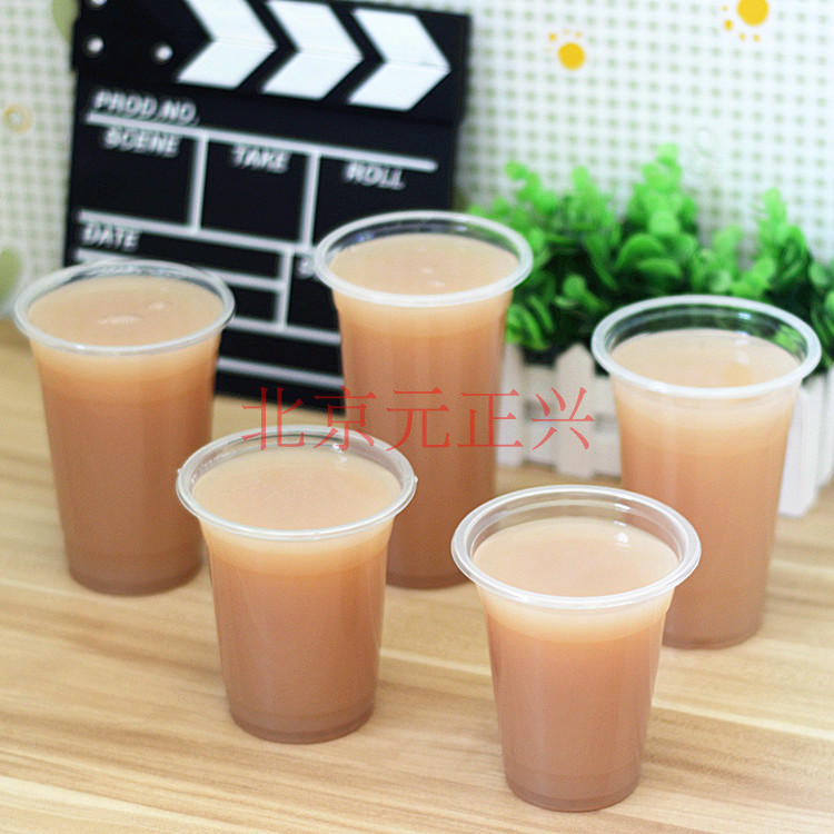 一次性塑料奶茶杯豆浆杯透明高透明塑料杯果汁粥杯1000个起