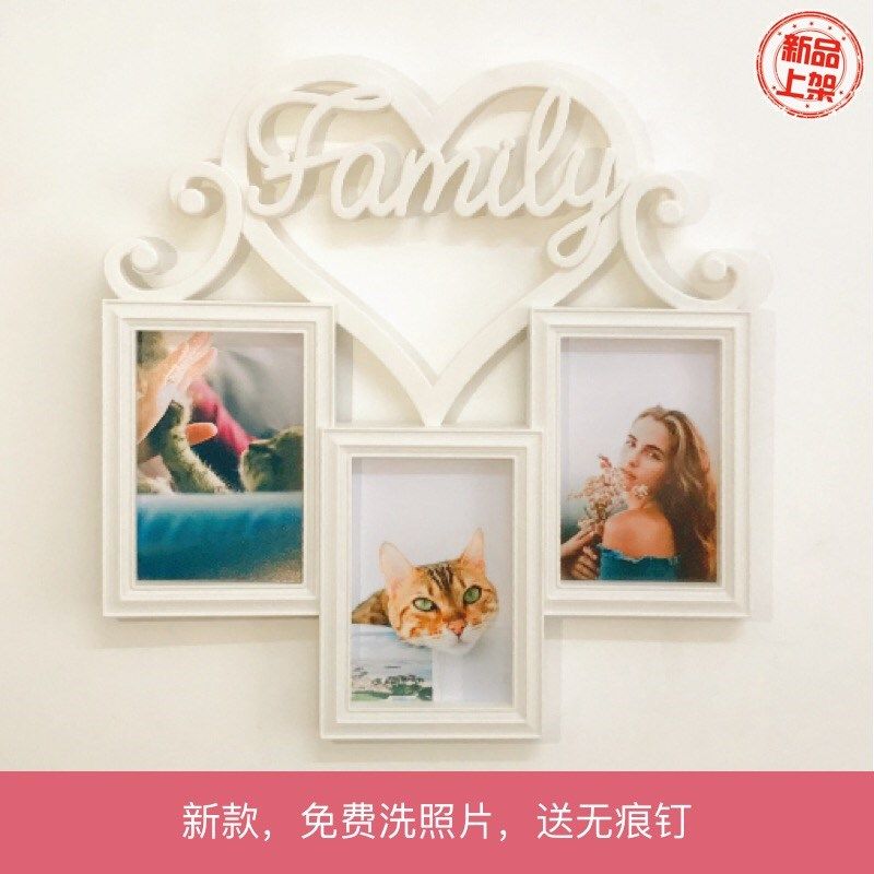 新品欧式连体组合挂墙6寸相框爱心照片家庭影楼婚纱宝宝照片墙饰,家居饰品,相框/画框,淘宝优惠券,粉丝福利购,淘宝优惠卷