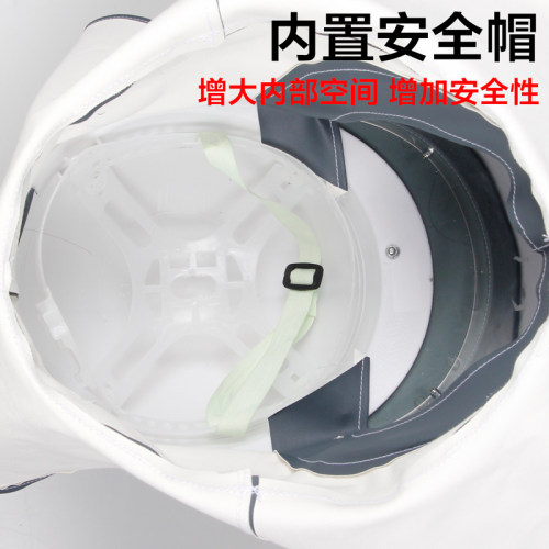 喷砂帽披肩帽防尘防护面具安全帽防砸防化学品耐酸碱防水劳保面罩