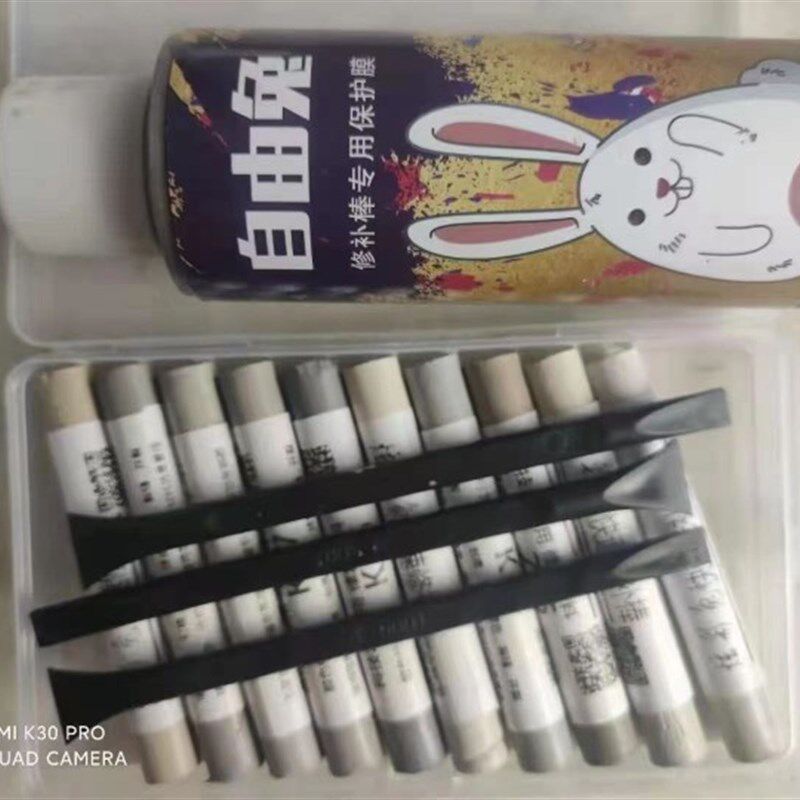 炫彩兔地板破损复合门裂缝高端家具精修修补棒修复钉眼坑洞划痕