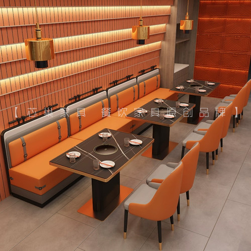 定制烤肉店火锅店岩板餐桌电磁炉一体无烟净化串串香饭店桌椅组合