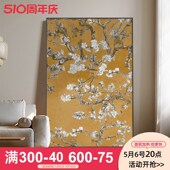 梵高纯手绘油画落地画客厅装 饰画 饰画肌理画玄关挂画沙发背景墙装