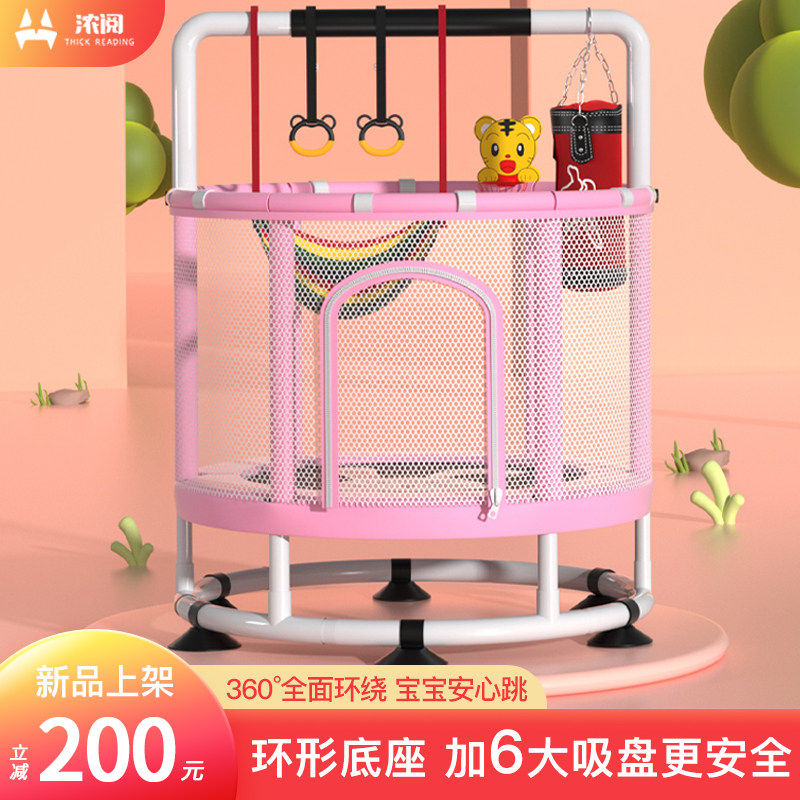 蹦蹦床家用儿童室内小孩宝宝幼儿跳跳床蹭蹭床家庭玩具小型弹跳床