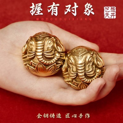 纯黄铜有对象保健球手把件一对大象国招财摆件高档文玩健身手握球