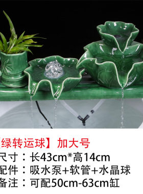 陶瓷自动循环流水养鱼缸瓷盆增氧过滤器室内喷泉瀑布造景装饰摆件