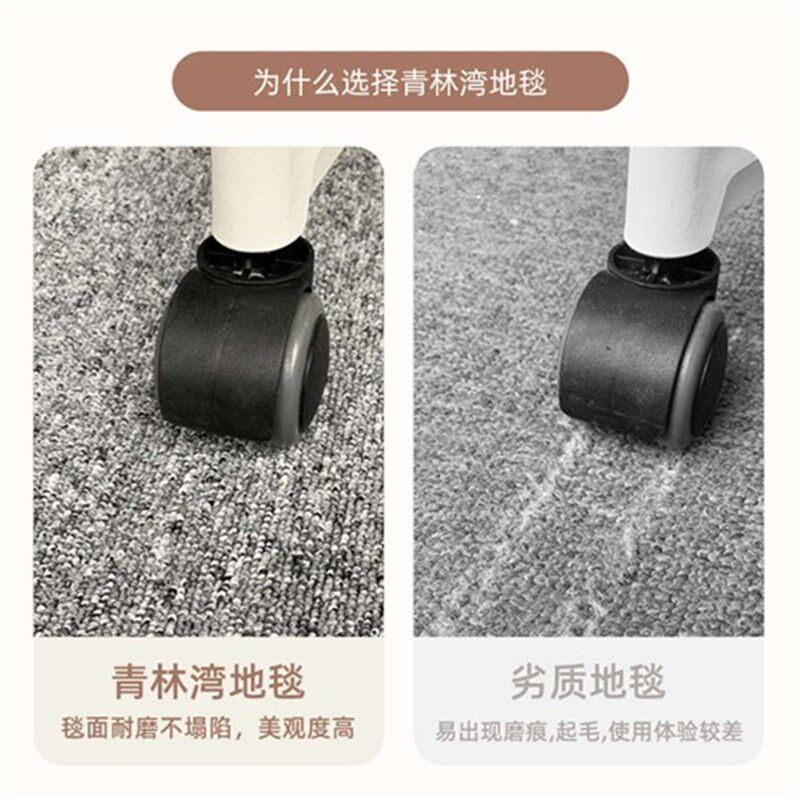 地毯地垫大面积全铺商用办公室整铺满铺水泥地面直接铺卧室摄影棚