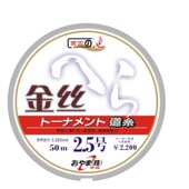 终端 台钓鱼线 金丝鱼线 主线 进口原丝拉力强抗卷 子线 南北钓具