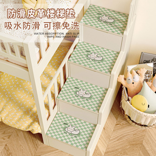 儿童床楼梯踏步垫双层床楼梯垫可擦洗防滑垫台阶贴硅藻泥软垫地垫