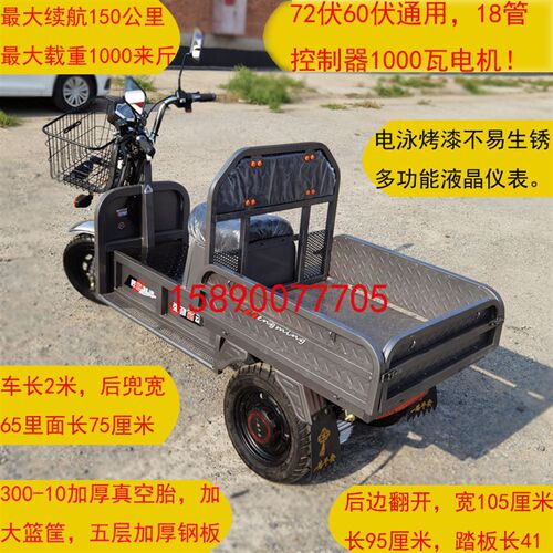 电动带兜折叠三轮车长跑电瓶代步车家用农用货车载重王拉货大力神