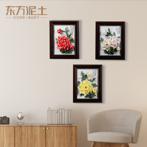 东方泥土陶瓷花创意墙面装饰品挂件个性房间客厅墙上墙壁壁挂饰花
