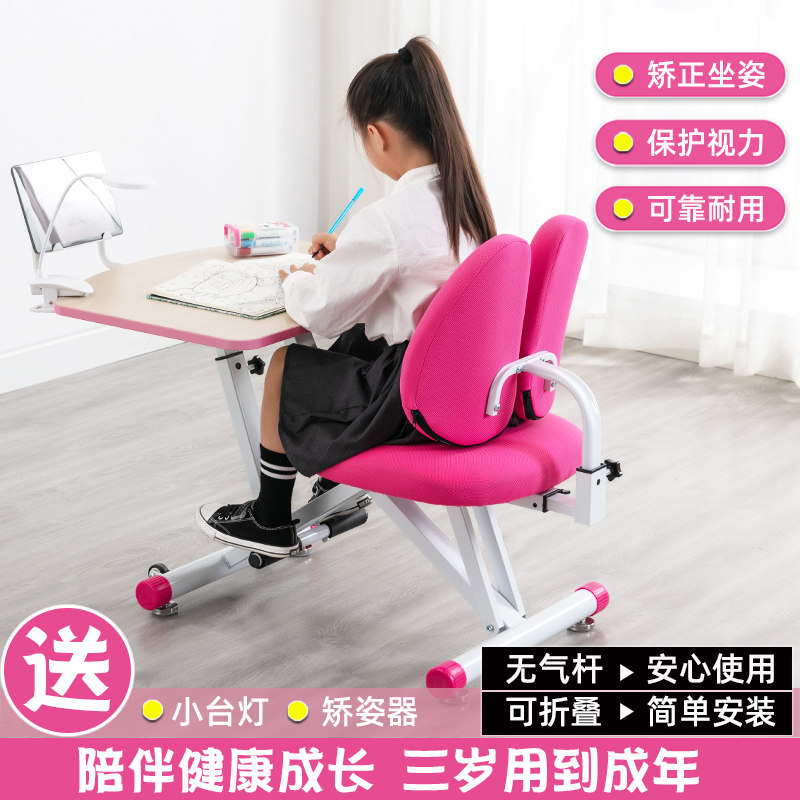 学习椅儿童椅实木桌一体学生书桌椅小孩作业椅子矫正靠背椅升降